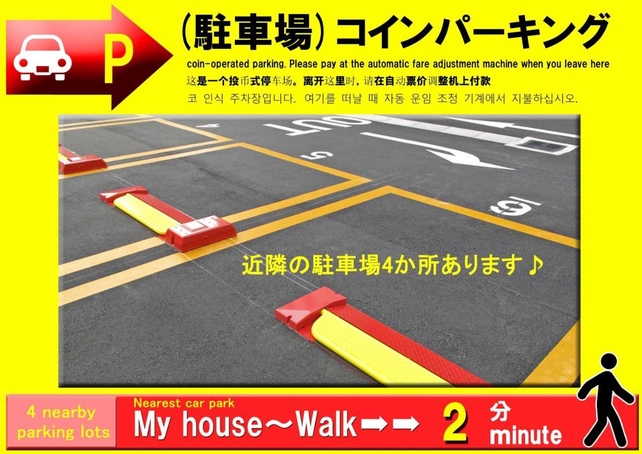 Guesthouse中道 Oszaka Kültér fotó